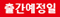 출간예정일